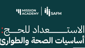 Course
